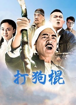 骚话淫语网黄-坏姐姐（坏坏）439MB